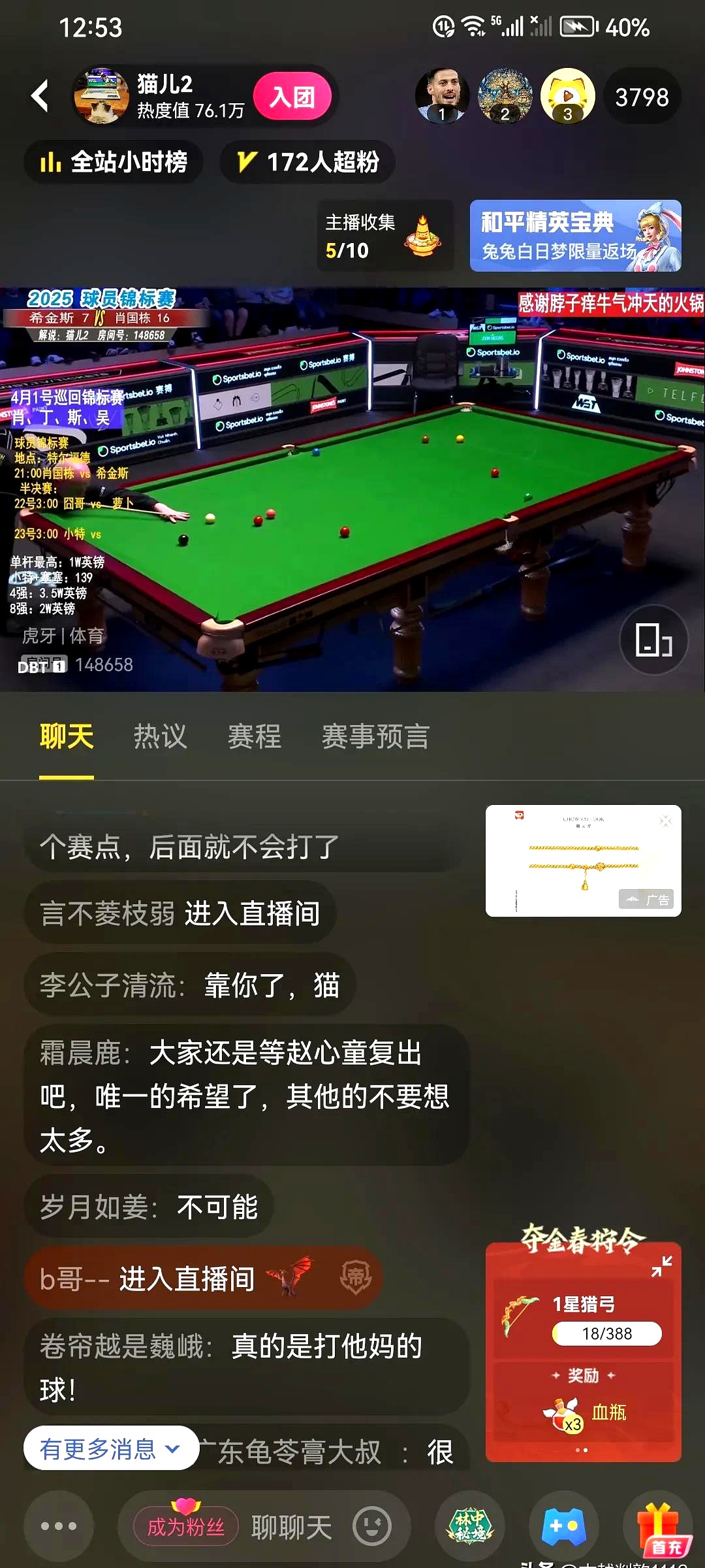 爱游戏官网-关于斯诺克大师赛上演强强对话，渝州貔貅队翻盘祁连灰熊队，战术调整见效；豪门底蕴再次显现的信息