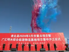 爱游戏-赛后德国杯传出新动向；新疆广汇再遭质疑；管理层表态——底气十足；纪律约束更严格的简单介绍