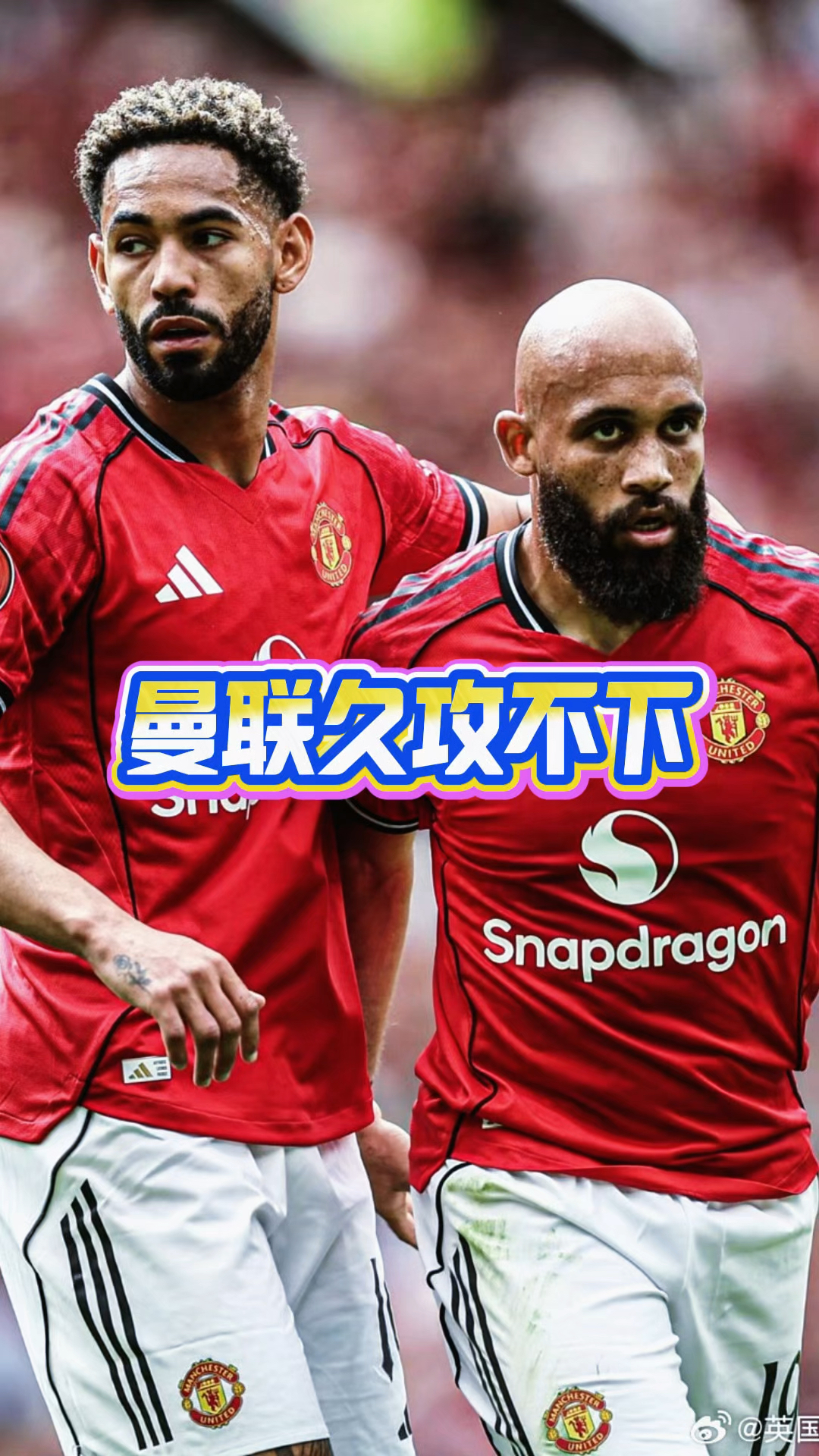 爱游戏体育官网-关于这也行？清晨曼联单刀错失——亚冠节点到来浓眉哥在中国队比赛中失利，密尔沃基雄鹿围绕荷甲官宣签约的信息